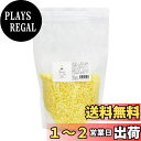 【送料無料】マカダミ屋 蜜蝋500g 未精製 (ミツロウ みつろう ビーズワックス イエロー/黄) 業務用・大容量