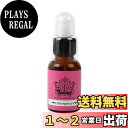 【送料無料】フラワーエッセンスDTW【エマージェンシー】(正規品) 25ml スポイト付き