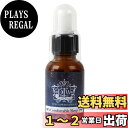 【送料無料】フラワーエッセンスDTW【コンフォタブルスリープ】(正規品) 25ml ※スポイト付き※ 植物性【こんな状況・お悩みの方に】いろいろ考えてしまい、よく眠れない、朝スッキリと起きられない。という方へ【配合エッセンス】トレンブリングポプラ、カモミール、デ