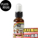 【送料無料】フラワーエッセンスDTW【チルドレンズバランス】(正規品) 25ml ※スポイト付き※ 植物性【こんな状況・お悩みの方に】思い込みが激しく、柔軟な対応が出来ない人へあらゆる年齢の人に使う事が出来ますが、特に0歳~16歳までのお子さまに効果的です。反抗期