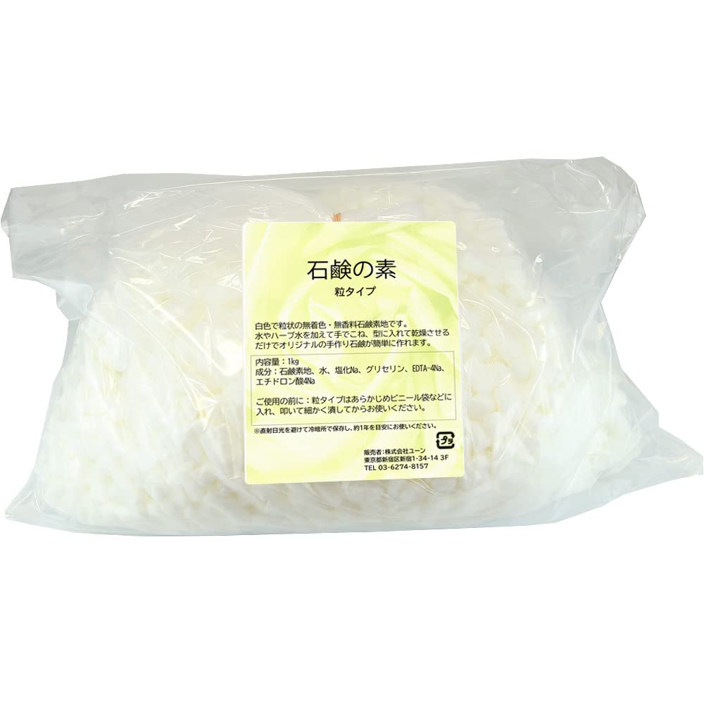 【送料無料】石鹸素地 粒状 1Kg 石ケン手作り石けん 石鹸素地 手作り用1キロ1000g 白色セッケン素地 自由研究 小学生 夏休み工作 男の子 女の子 高学...