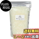 【送料無料】ミツロウ(精製)ビーズワックス 500g 【蜜蝋/みつろう/粒状/ホワイト/漂白タイプ】