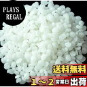 【送料無料】keinz 純白蜜蝋 ミツロウ ビーズワックス【ホワイト ゴールド】500g ロウソク用 化粧品用 食品添加物基準品 原料産地:マダガスカル島 製造国:日本 (分子蒸留による脱色、脱臭)白色500g