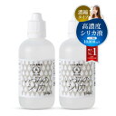 【送料無料】【高濃度シリカ濃縮液】水晶シリカ シリカ水 100ml 2本セット 美肌 シリカ 水溶性ケイ素(珪素)濃度10,000ppm以上 携帯に便利 しりか...