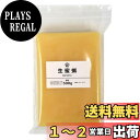 【送料無料】【あぶら屋ヤマケイ】 ビーズワックス みつろう 生蜜蝋(ナマミツロウ)固形 500g