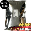 【送料無料】【500g】ハッカ結晶 薄荷脳 メンソール 天然 L-メントール 高純度 クリスタル 日本製 【Z-110】
