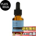 【送料無料】phiten(ファイテン) CHEモイスチャー 20ml