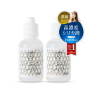 【送料無料】【高濃度シリカ濃縮液】いづみのシリカ シリカ水 50ml 2本セット 美肌 シリカ 水溶性ケイ素(珪素)濃度10,000ppm以上 携帯に便利 しり...