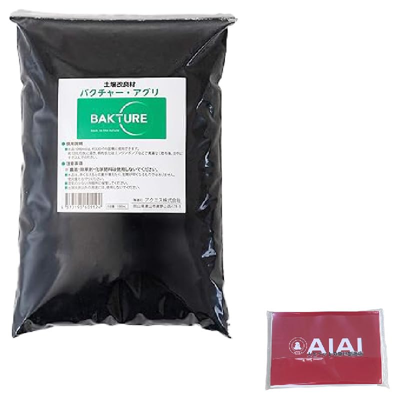 【送料無料】バクチャーアグリ(1000mL)AIAIオリジナルセット