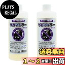【送料無料】サカマキ貝駆除剤 サカマキラー 1kg×2本セット|詳細画像