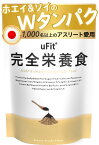 【送料無料】【プロアスリート愛飲】uFit 完全栄養食 完全食 ドリンク 粉 黒糖きな粉味 1.5kg 30食 日本国内製造 Wタンパク ソイプロテイン ホエイプロテイン タンパク質 ビタミン ミネラル カルシウム マグネシウム 鉄 食物繊維 植物由来甘味料 ステビア イヌリン 乳酸