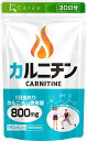 【送料無料】Celen カルニチン L-カルニチン サプリ 800mg(1日) 24,000mg(1袋) 150粒入 30日分 国内GMP認証工場