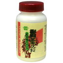 【送料無料】梅肉エキス 粒90g