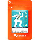 【送料無料】オーガランド (ogaland) アンセリンカプセル (30粒 / 約1ヶ月分) ナイアシン クエン酸配合 (健康サポートサプリメント) パントテン酸カルシウム サプリメント