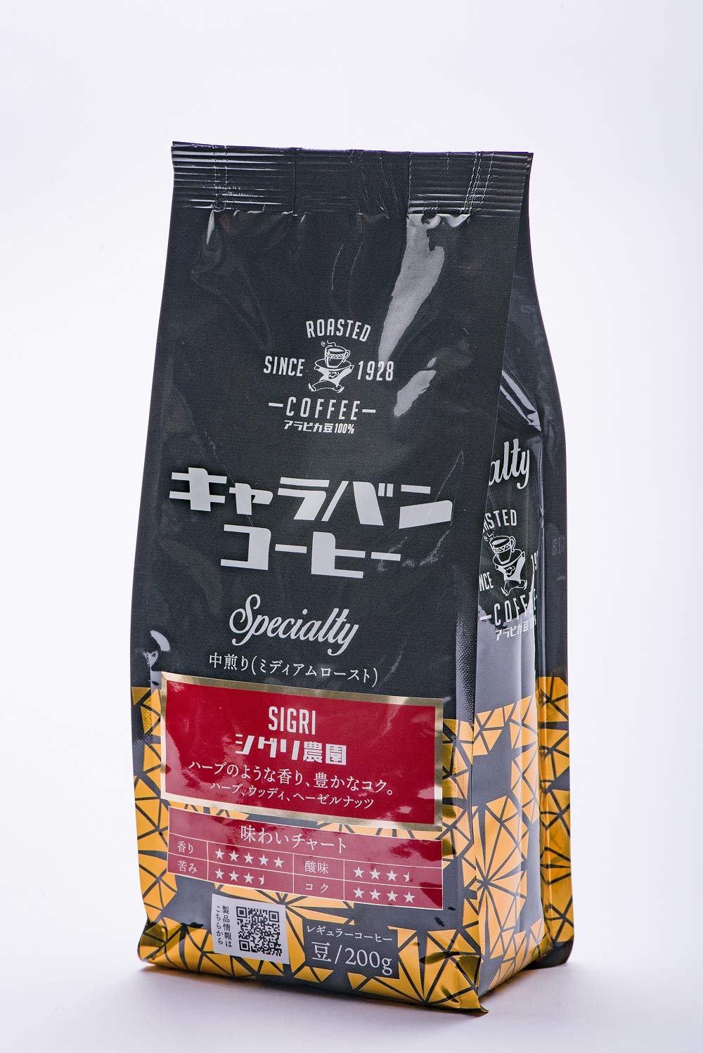 【送料無料】キャラバンコーヒー スペシャルティ シグリ 200g(豆)