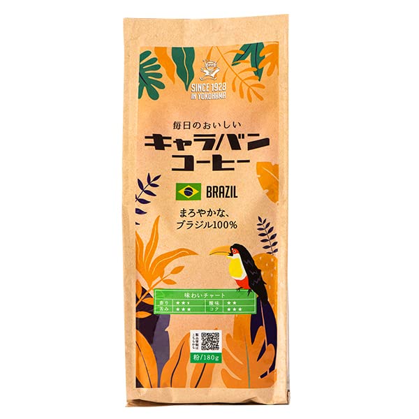 【送料無料】ユニマットキャラバン まろやかな、ブラジル100%(粉) 180g×4個