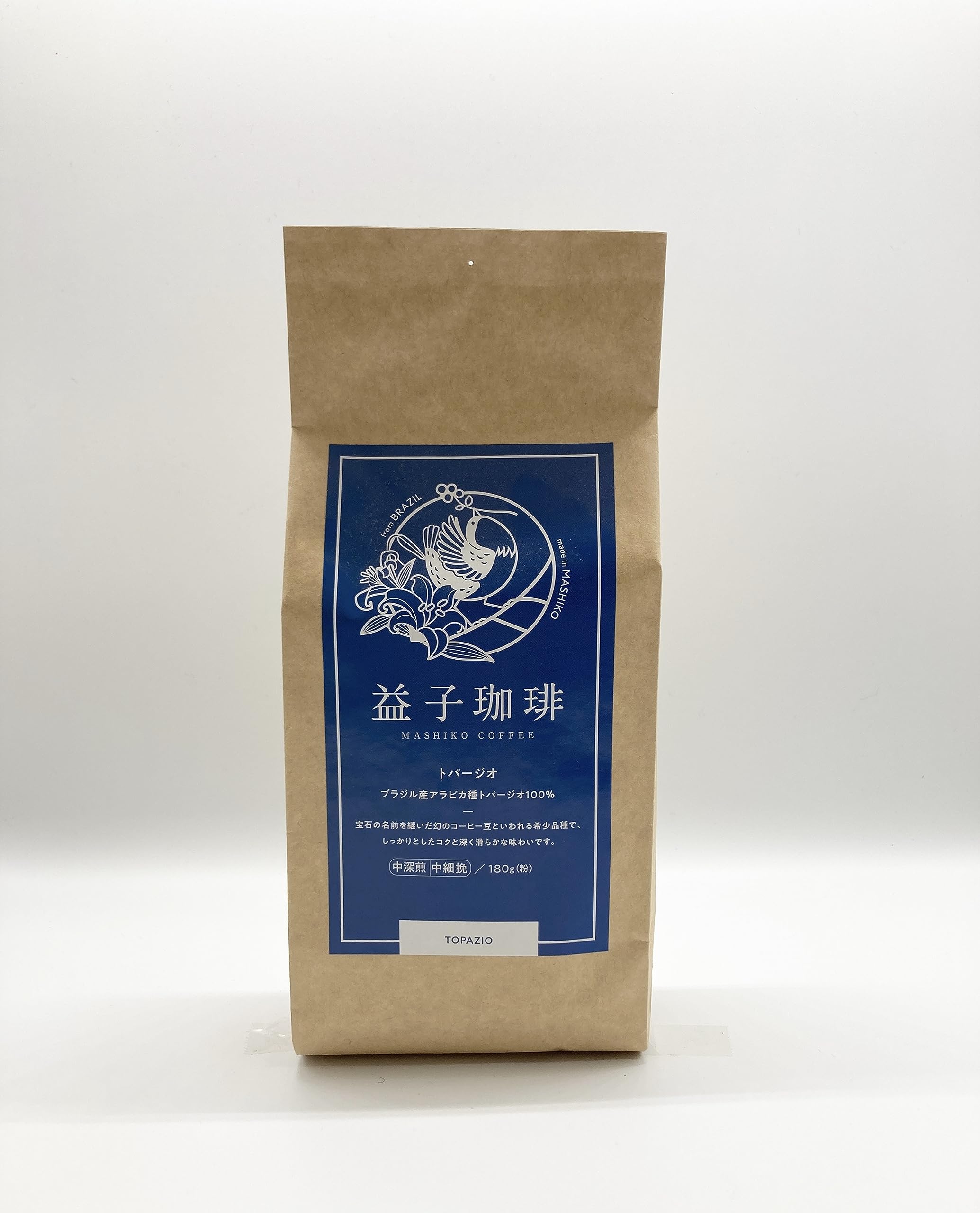 【送料無料】益子珈琲 トパージオ 180g×2袋