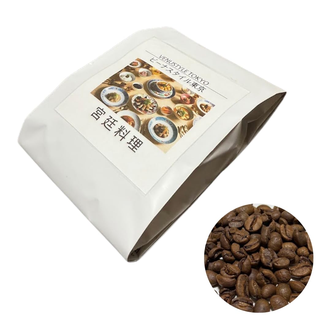 【送料無料】【100g | 豆のまま】ビーナスタイル東京＆コーヒー店「宮廷料理」 | 発酵＆焙煎による王室..