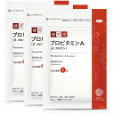 【送料無料】サンセリテ札幌 ビタミンA vitamin A ベータカロテン 8,000μg (8mg) 90日分 90粒 国内GMP認定工場製造 健康補助食品