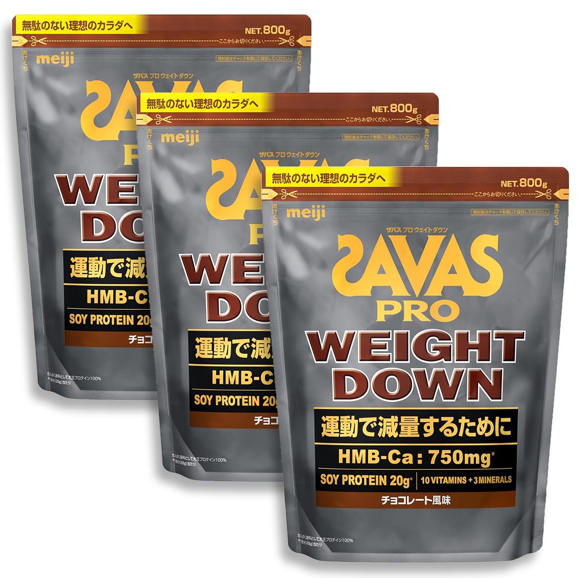 SAVASプロテインプロウェイトダ...