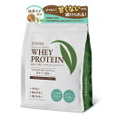 【送料無料】プロテイン 甘くない 飲み切りサイズ 抹茶ラテ風味 320g エランダ 人工甘味料不使用 ステビア不使用 香料不使用 溶けやすい 飲みやすい WPC
