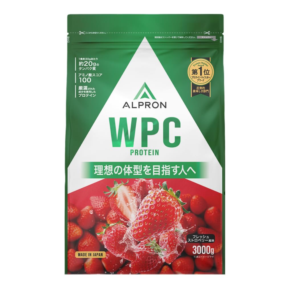 アルプロンホエイプロテイン3kgW...