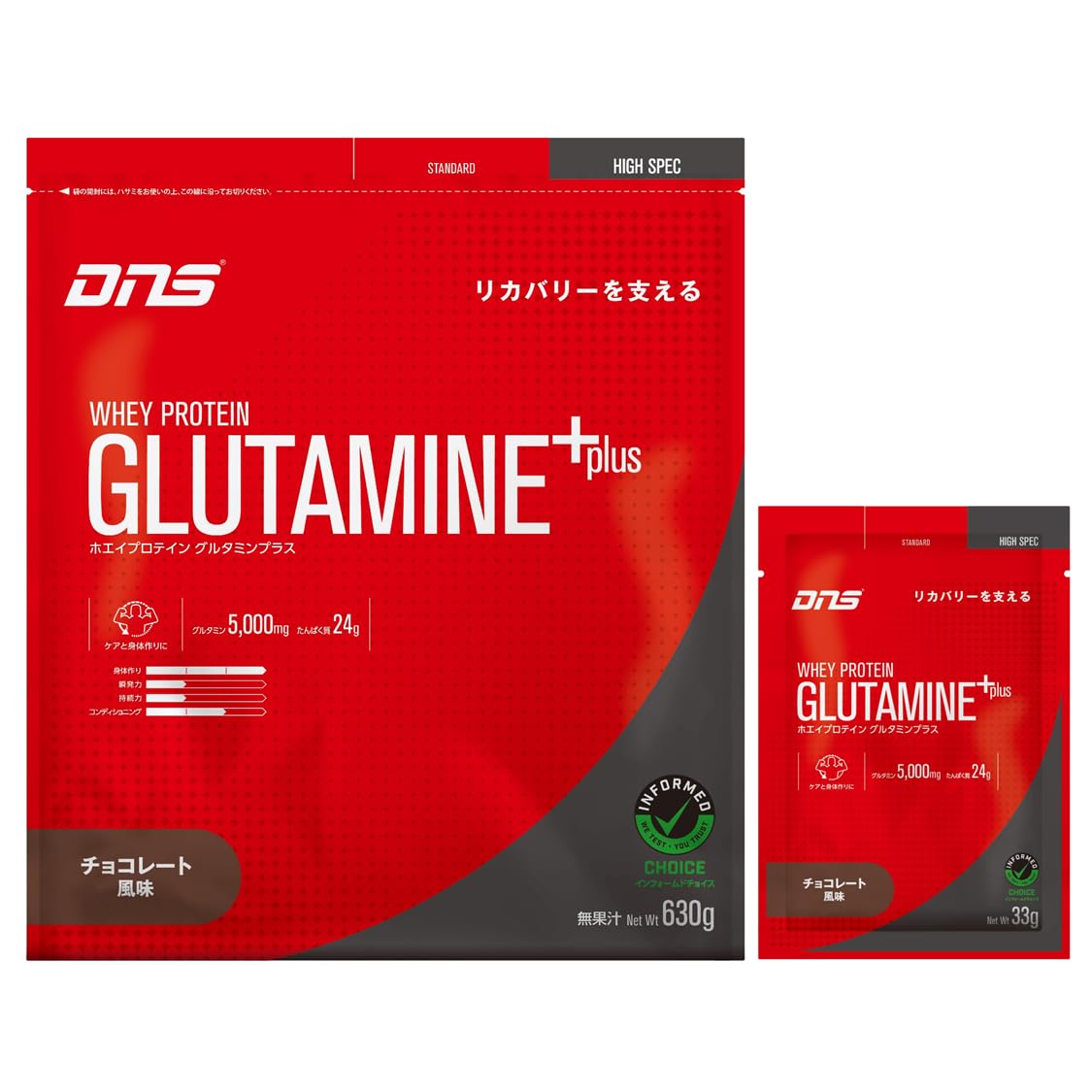 DNSプロテインホエイプロテイング...