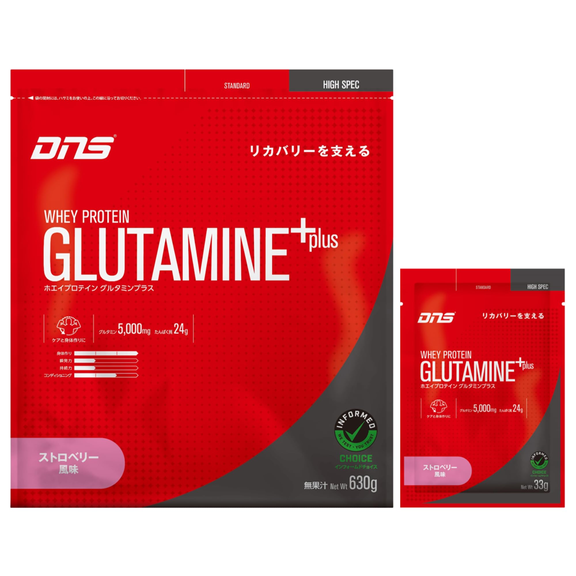 DNSプロテインホエイプロテイング...