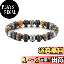 【送料無料】 ブレスレット メンズ パワーストーン 10mm 8mm 数珠 タイガーアイ お守り アクセサリー 魔除け 金運 (10mm)