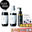 【送料無料】【ヘマチン原液】DRH+ ヘマチンの力でサロンケアを実現 髪の美容原液 100mL インバストリートメント ハリコシ ボリューム エイジングケア 洗い流すトリートメント シリアルナンバー付 (原液+シャントリセット)
