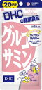 【送料無料】DHC グルコサミン 20日分 120粒