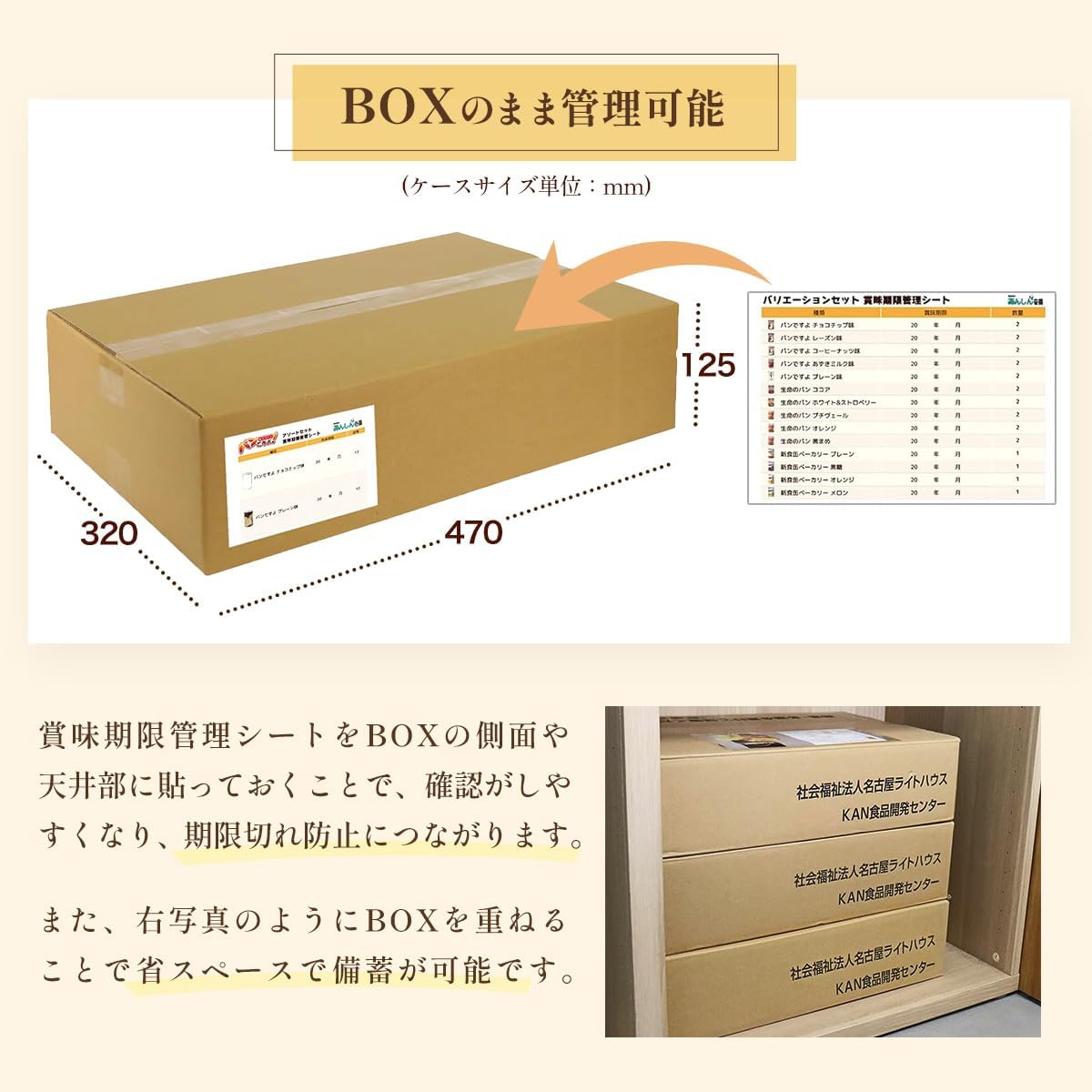 【送料無料】あんしん壱番 非常食 パン 5年保存 14種類 パンの缶詰 保存食 長期保存 非常食セット 備蓄食料 防災 災害用 防災食品 計24缶 バリエーションセット plays23-11464086 PLAYS REGAL サンプル画像2