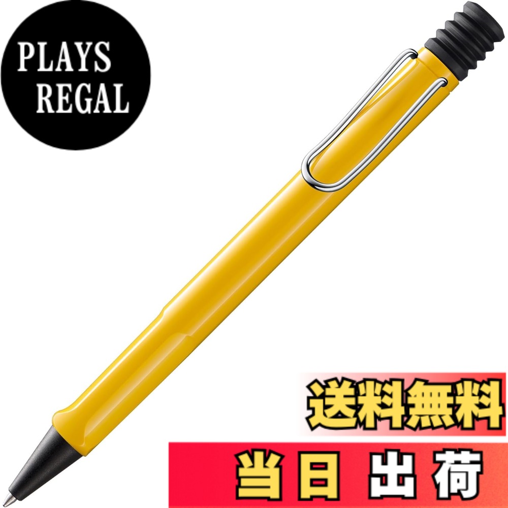 楽天市場】黄色（ボールペン｜筆記具）：文房具・事務用品<日用品雑貨
