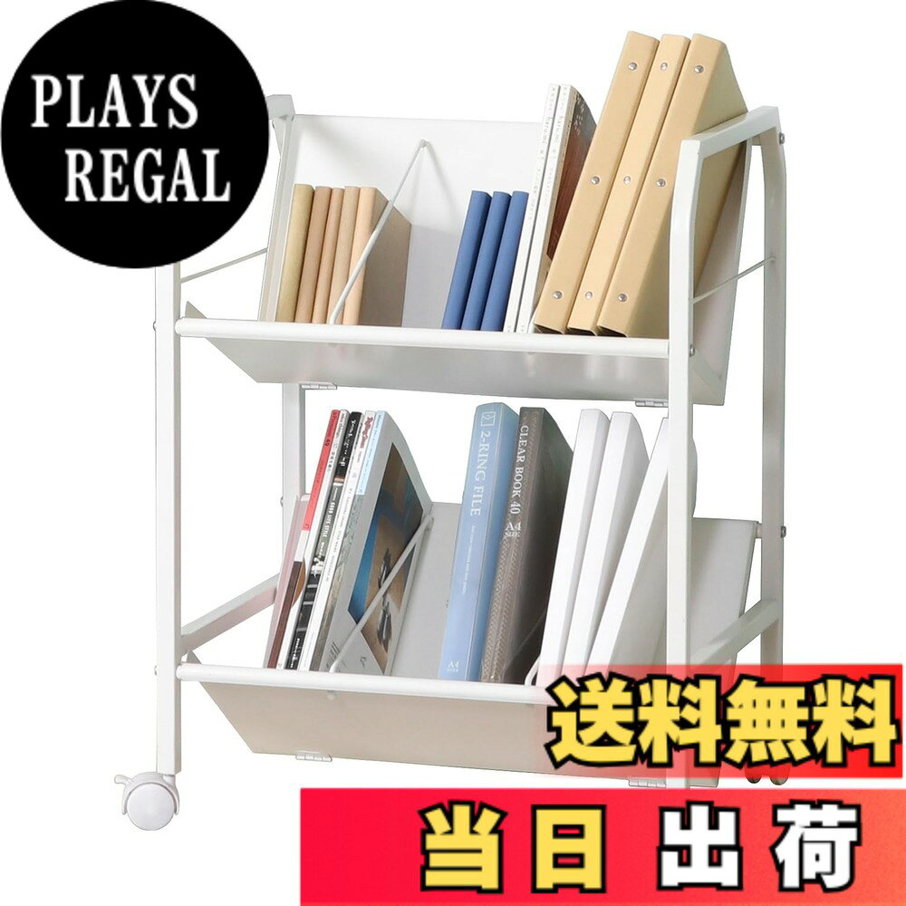 楽天市場】スチールラック 2段（日用消耗品｜日用品雑貨・文房具・手芸