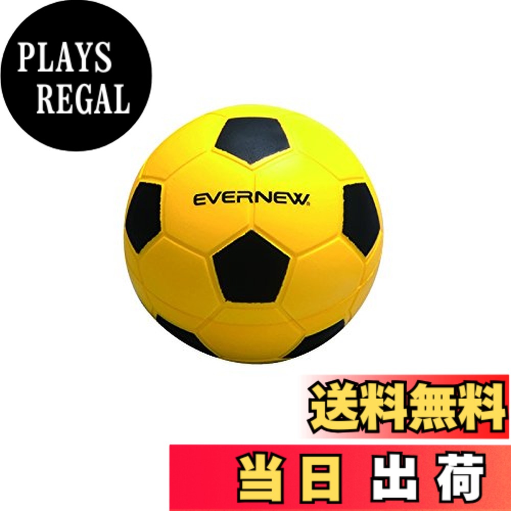 【送料無料】エバニュー(EVERNEW) ソフトサッカーボールPU20 ETA055