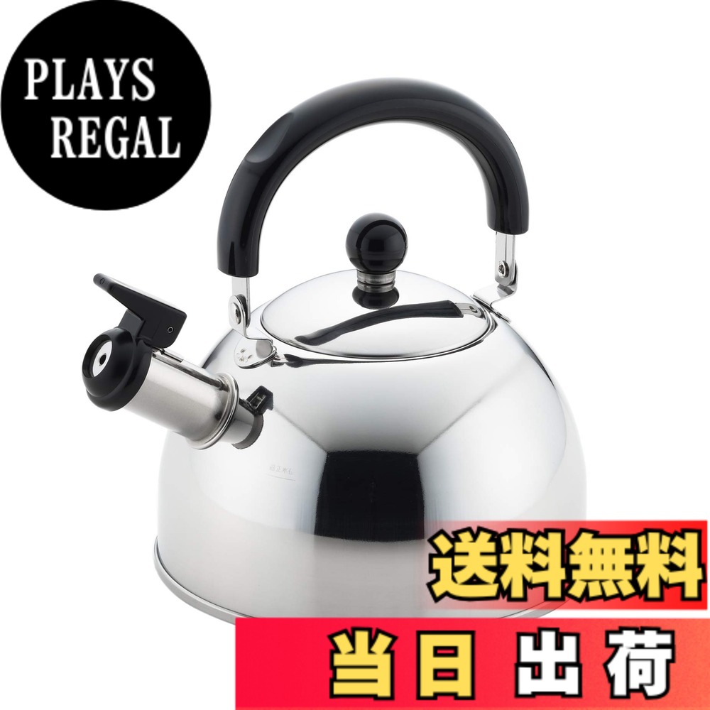 楽天市場】シンプレックス ケトルの通販