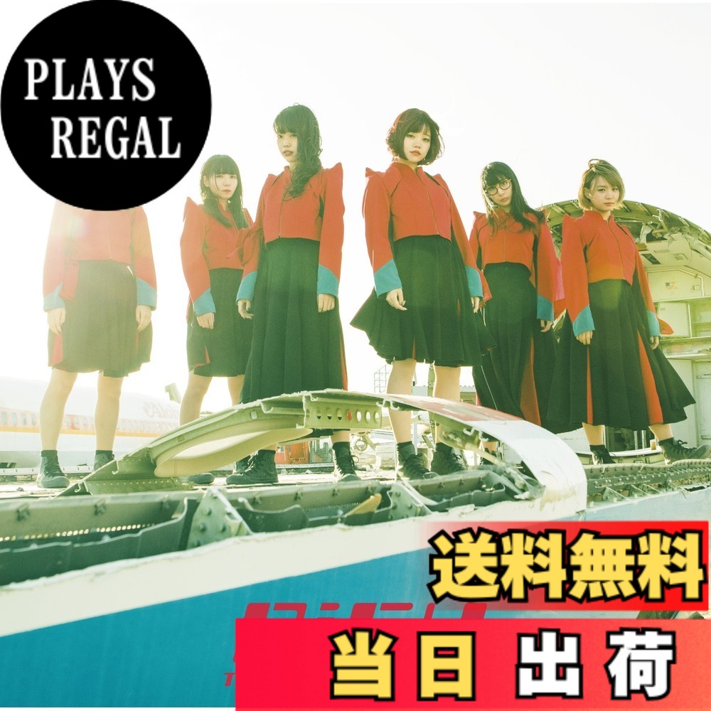 THE GUERRiLLA BiSH(AL+DVD)