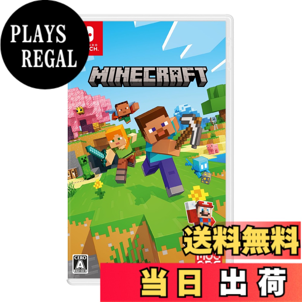 楽天市場】スイッチ マイクラ セット（本体｜Nintendo Switch