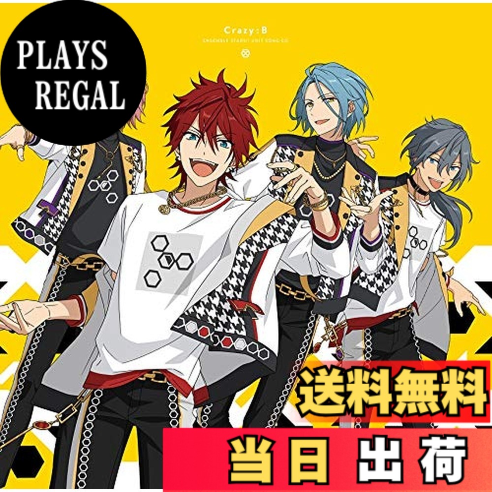 商品情報商品の説明『あんさんぶるスターズ! ! 』 から新ユニットCrazy:BのCDが発売決定! ≪収録内容≫ 01.Crazy Roulette 作詞:こだま さおり 作曲:SHIBU & YU-G 編曲:SHIBU 02.Be The Party Bee! 作詞:松井 洋平 作曲/編曲:三好 啓太 03.RISKY VENUS 作詞:こだま さおり 作曲/編曲:本多 友紀(Arte Refact) 04.Crazy Roulette(カラオケVer.) 05.Be The Party Bee!(カラオケVer.) 06.RISKY VENUS(カラオケVer.) ※あんさんぶるスターズ! ! ユニットソングCD ALKALOID 同時発売! ! ■キャスト 【Crazy:B】天城 燐音(CV:阿座上 洋平)、HiMERU(CV:笠間 淳)、桜河 こはく(CV:海渡 翼)、椎名 ニキ(CV:山口 智広 ) ALKALOID、Crazy:B 共通初回封入特典 : 『あんさんぶるスターズ! ! ユニットソングCD ALKALOID & Crazy:B リリースライブ ~Kiss of Party~』CD購入者限定 チケット抽選応募券 ※なくなり次第終了となります。 ※チケットのお申し込みは一つのシリアルコードで、昼公演・夜公演いずれかへのお申込みができます。 ※複数応募に関しましては制限ございませんが、当選は昼公演・夜公演いずれか一公演のみとなります。 ≪イベント概要≫ ■日時■ 2020年4月12日(日) 【昼公演】 開場 14:00 / 開演 14:30 【夜公演】 開場 17:30 / 開演 18:00 (予定) ■会場■ 渋谷ストリームホール ■出演■ 【ALKALOID】 梶原 岳人(天城 一彩役)、天崎 滉平(白鳥 藍良役)、重松 千晴(礼瀬 マヨイ役)、中澤 まさとも(風早 巽役) 【Crazy:B】 阿座上 洋平(天城 燐音役)、笠間 淳(HiMERU役)、海渡 翼(桜河 こはく役)、山口 智広(椎名 ニキ役) ※敬称略・キャラクター順 ■受付期間■ 2020 年1 月29 日(水) 10:00 ~ 2020 年2 月14 日(金) 正午まで ■応募方法■ 封入用紙記載のチケット販売ページからお申し込みください。 (C)2014-2019 Happy Elements K.K主な仕様