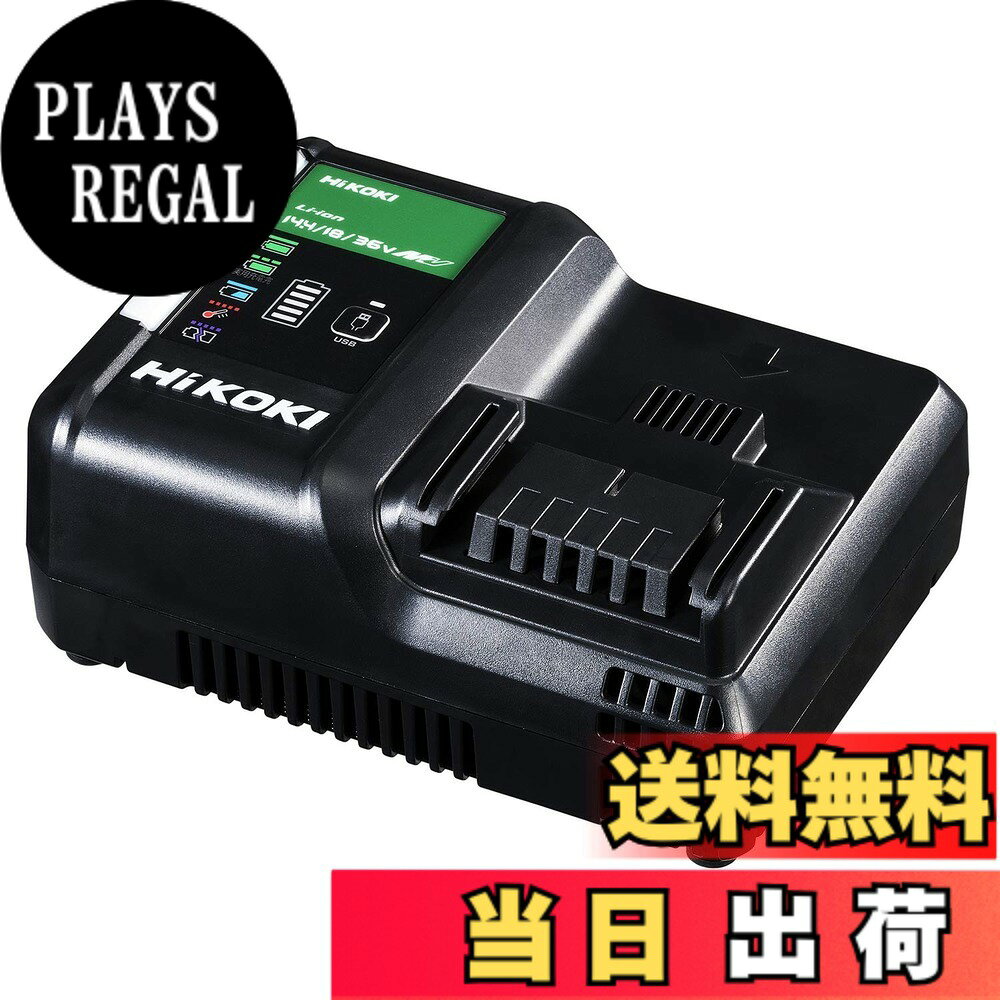 商品情報商品の説明-主な仕様 業界最速充電！（2020年1月現在国内電動工具メーカーにおいて）（当社調べ）（急速充電器）brBSL36A18使用時　実用充電（80％）：約19分　満充電：約25分深夜の住宅街並みの静かさ。低騒音約45db(従来機比-7db)約80％の充電でお知らせしてくれる実用充電表示機能インバーター式でない発電機でも充電可能