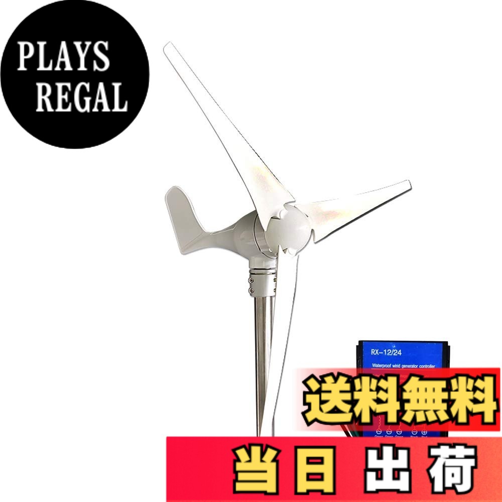 楽天市場】風力発電機（発電機｜電動工具本体）：DIY・工具<花