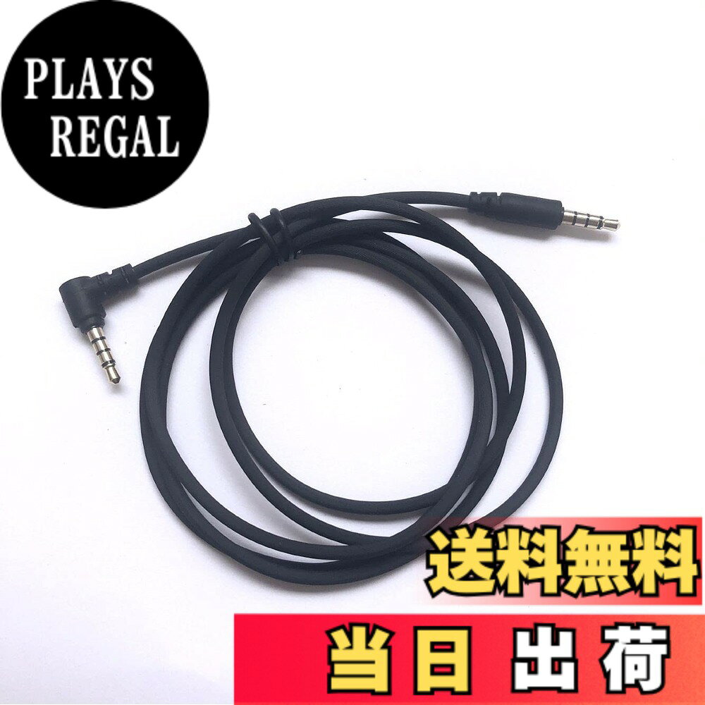 商品情報商品の説明Razer BlackShark V2 Proワイヤレスヘッドセット用3.5mmオーディオケーブル/Razer Nari Ultimate Wireless 7.1サラウンドサウンドゲームヘッドセット/ RAZER Nariワイヤレス。主な仕様 RAZER Nari Wireless / Razer BlackShark V2 Pro ワイヤレスヘッドセット/Razer Nari Ultimate Wireless 7.1 サラウンドサウンドゲームヘッドセット用3.5mmオーディオケーブル。長さ130cm。