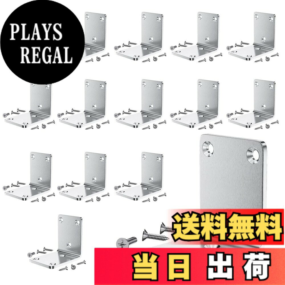 【送料無料】L字金具 ステンレス l字 金具 L字アングルブラケット 家具 l字金具 棚受け 直角補強金具ブラケット 接合金具 厚さ約2mm 家具ブラケットファスナー コーナーブレース 受け金具 DIYの棚 収納棚やタンス、食器棚に本棚などに活用 (50x50x50mm (15個))