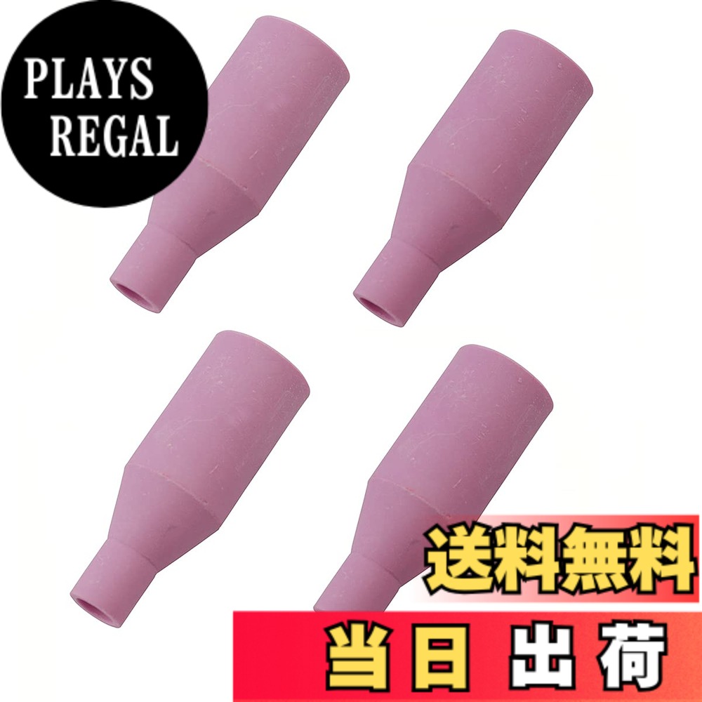 Rotterdam Lndb 4個極細ノズル セラミックノズル溶接アクセサリー消耗品ミグ溶接ガンアクセサリーキット