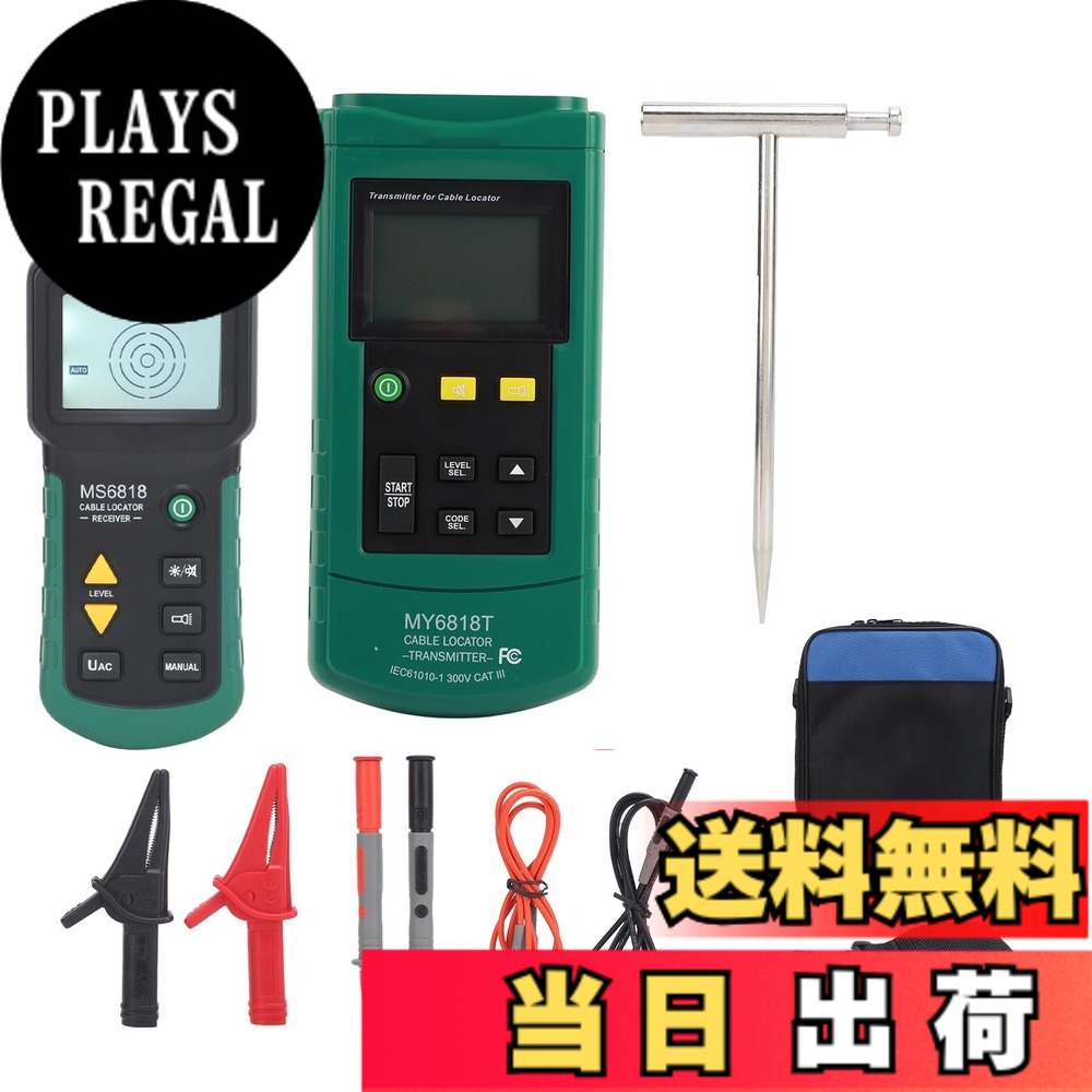 商品情報商品の説明機能： 1。多機能ケーブル検出器。ケーブルラインの短絡および開回路障害、および地下ケーブル障害パイプラインの方向を検出するのに適しています。 2。デジタルコード化された信号は、受信機が明確に受信できることをし、干渉フィールド（電子蛍光灯バラストやインバーターなど）によって引き起こされる誤った表示を回避します。 3。送信機にはセルフチェック機能があり、受信機の感度は自動または手動で調整できるため、安定性と信頼性があります。 4。受信機には自動周波数掃引機能があり、送信機と受信機の両方にミュート機能があり、病院などの静かなテスト環境で使用できます。 5。通信ケーブルの建設、電力ケーブルの建設、パイプラインの建設、および電力供給回路と電気加熱回路を備えた通信ケーブルの保守作業で広く使用されています。 使用方法： 1。バッテリーの背面カバーを開き、バッテリーを取り付けます（バッテリーは含まれていません） 2。送信機を調整した後、検出を開始できます 仕様： アイテムタイプ：ケーブル検出器 材質：ABS モデル：MS6818 送信機電源：1 x 6F22 9Vバッテリー（バッテリーは含まれていません） 送信機電源：6 x AAA 1.5Vバッテリー（バッテリーは含まれていません） 目的：ケーブル検出 自動周波数掃引機能：受信機 セルフチェック機能：送信機 受信機感度：自動/手動調整 ミュー主な仕様 多機能ケーブル検出器。ケーブルラインの短絡および開回路障害、および地下ケーブル障害パイプラインの方向を検出するのに適しています。デジタルコード化された信号は、受信機が明確に受信できることをし、干渉フィールド（電子蛍光灯バラストやインバーターなど）によって引き起こされる誤った表示を回避します。送信機にはセルフチェック機能があり、受信機の感度は自動または手動で調整できるため、安定性と信頼性があります。受信機には自動周波数掃引機能があり、送信機と受信機の両方にミュート機能があり、病院などの静かなテスト環境で使用できます。通信ケーブルの建設、電力ケーブルの建設、パイプラインの建設、電力供給回路や電熱回路を備えた通信ケーブルの保守作業に広く使用されています。