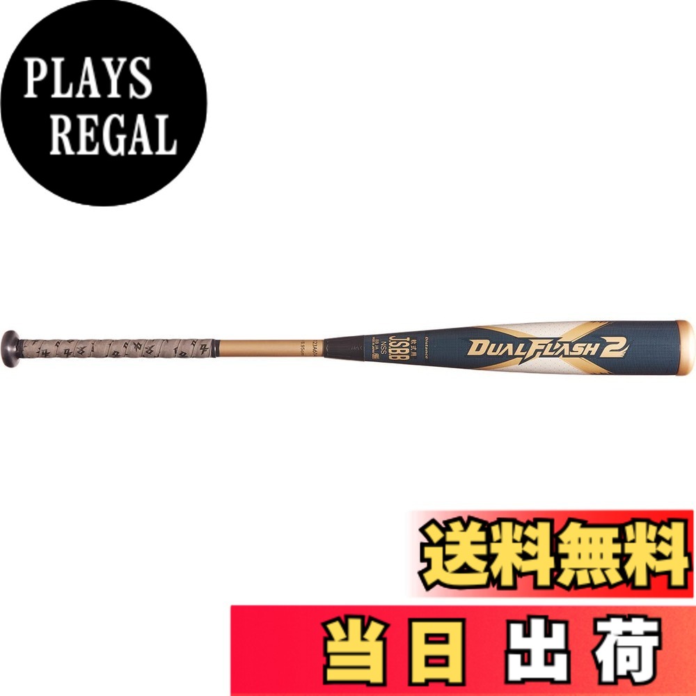 楽天市場】デュアルフラッシュ アシックスの通販
