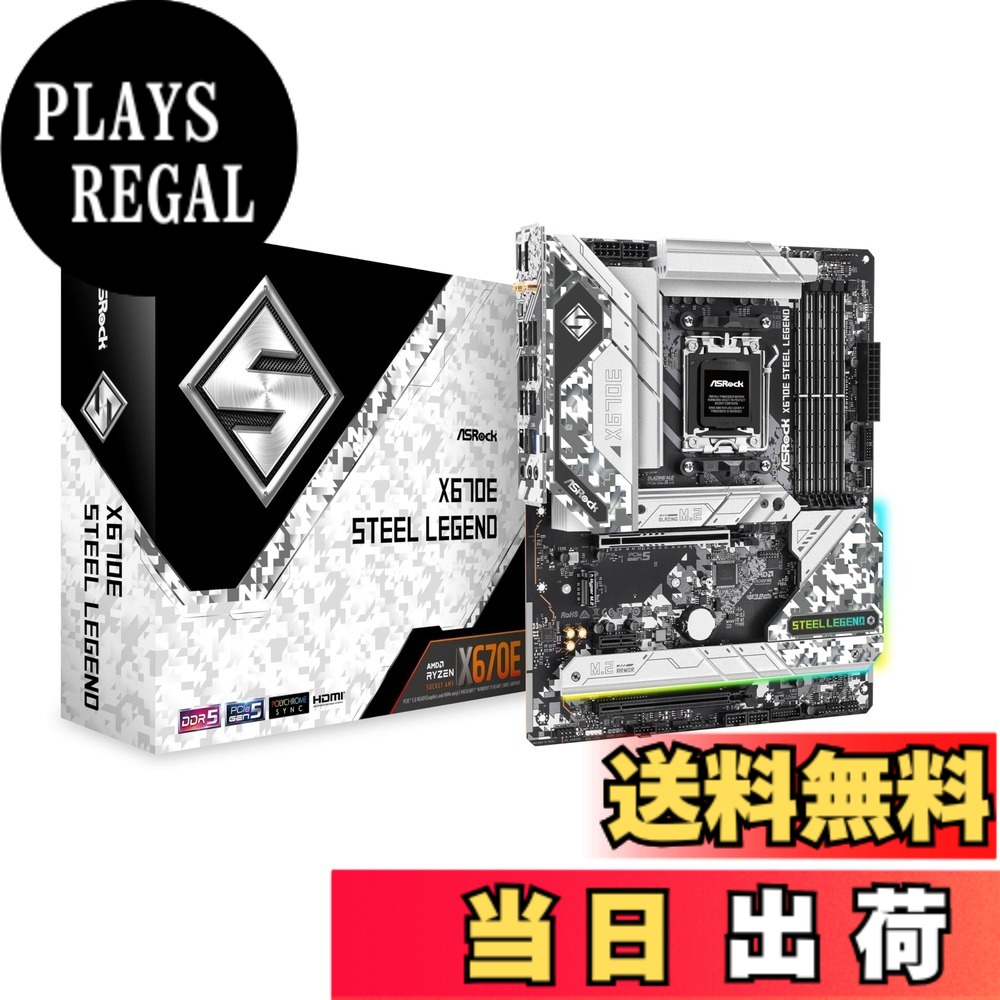 ASRock マザーボード X670E Steel Legend AMD Ryzen 7000 シリーズ CPU (Soket AM5) 対応 X670E ATX マザーボード 