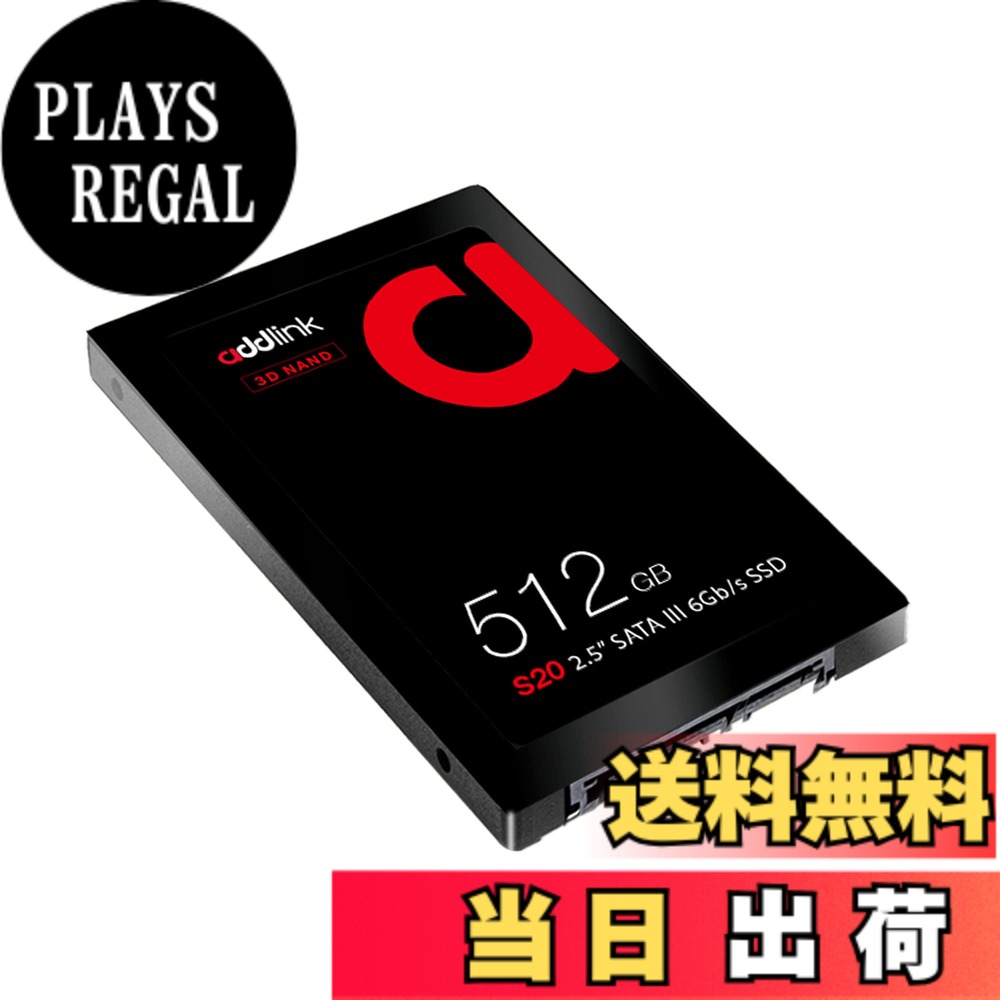 addlink S20 台湾製 512GB 内蔵SSD| 読取り最大 500MB/s 書込み最大 450MB/s | 3D NAND採用SATA III 6Gb/s 2.5インチ | 【PlayStation4 動作確認済】メーカー3年 | ノートパソコン/デスクトップPC対応