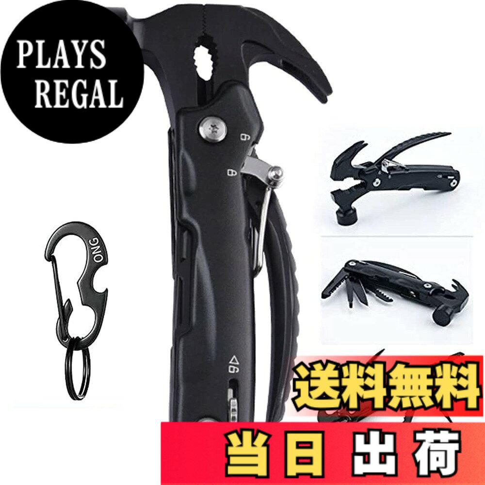 商品情報商品の説明HGONGHGONG ペグハンマー 多機能 12 in 1 テント 小型 ロック機能搭載 折りたたみ キャンプ 栓抜 きテントハンマー キャンプハンマー 軽量 ペグ打ち ペグ抜き ステンレス鋼製 アウトドア 登山 ツーリングキャンプ 日常作業などに適用 耐食性 耐久性 キャンプ場 釣り 登山 キャンプ場 多機能 設営用具 避難対策 車緊急脱出 収納袋付き主な仕様 【サイズ】：13.8cmX6.9cm X2cm 重量:400g。3Cr13ステンレス鋼製。耐食性、研磨性能、強度、耐摩耗性に優れています。小型軽量ですが、動きも適度に固さがあり、使いやすいです。ポケットに入れて持ち運びが簡単です。【広い用途】屋外キャンプ、ハイキング、狩猟旅行に最適です。キャンプなどの屋外でテントやタープを地面に固定するときに使用できるだけでなく、通常の建設にも使用できます。それは必要で、すべての家庭に欠かせないツールです。家の改修工事、木工、その他のDIYプロジェクトのニーズを満たす多機能ツール。エスケープハンマーは、自動車事故や災害などの緊急事態で積極的な役割を果たします。あなたとあなたの家族の安全を確保するための緊急ツールです。【ギフトに最適】ミニハンマー、ネイルクリッパー、プライヤー、通常のプライヤー、ワイヤーカッター、ナイフ、鋸歯状のナイフ、ヤスリ、フラットブレードスクリュードライバー、フィリップススクリュードライバー、ストッパーがすべて揃っています。父、叔父、兄弟、ボーイフレンドなどへのホリデーギフトやバースデーギフトとして使用できます。厳選されたギフトは、家族や友人に思いがけない驚きをもたらします。専門家の指導なしに男性と女性が簡単に操作できます。それは家とキャンプのための良いヘルパーであり、その実用性は想像をはるかに超えています！【アウトドアエッセンシャル】3Cr13ステンレス鋼製の軽量アルミハンドルとアイアンヘッドを組み合わせた多機能ハンマー。 収納袋付きで、アウトドアの必需品として収納できます。 色は光沢のある高級黒なので、草と混ぜても消えにくく、草の中でも目立ちますので、置き忘れの心配もありません。 アウトドア、キャンプ、キャンプ、バーベキュー（BBQ）、防災、テントナイトなどにおすすめです。 通常、それは時々必要に応じて車に置くことができます！【品質】：3Cr13ステンレス鋼製多機能 ペグハンマー。耐食性、研磨性能、強度、耐摩耗性に優れています。ご気軽にメールでお問い合わせください。ご購入日より一年間の期間がついておりますのでご安心ください。