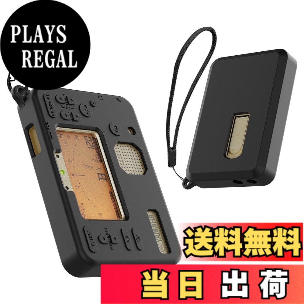 商品情報商品の説明LAZIRO高品質のヤマハ YAMAHA チューナーメトロノーム TDM-710GL/TDM-710IV 専用シリコン製 保護ケースです 商品特徴： 異臭なし 色あせなく 指紋・傷を防止できます 疎水性 ※ 初期不良対応： 商品到着後、不具合（割れ・キズ・汚れ等）がございました場合、弊社とご連絡ください。対象となりますので安心してお買い求めください。主な仕様 【適用機種】：ヤマハ YAMAHA チューナーメトロノーム TDM-710GL/TDM-710IV モデルに設計した専用シリコン製 保護ケースです。他の機種に対応出来ません。ご購入前に機種をご確認ください。【パッケージ内容】：シリコンケース x 1個、ストラップ*1、カラビナ*1。(注：ヤマハ YAMAHA チューナーメトロノーム TDM-710GL/TDM-710IV 本体、充電器、USBケーブルは含まれていません。)【耐衝撃】三重構造：非常に高い耐久性と柔軟で耐衝撃性高いシリコン素材を使用したソフトケース。有効な保護ホストホコリなどが入りにくいダストキャップ付き。【傷・汚れ防止】：食品グレードの液体シリコーンで作られ、異臭なし、色あせなく、指紋・傷を防止できます。濡れた布で拭けるだけ、汚れは簡単に拭け取れます。【使いやすさ】：使い勝手の良いラップアラウンド設計。本体ケースをシリコンケースに挿入するだけで、デバイスが脱落しないようにしっかりと包み込みます。